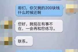 女朋友骗快递公司男朋友77万